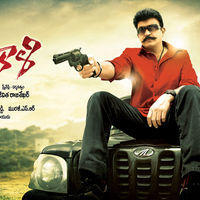 Mahankali Movie Audio Release Posters | Picture 107158